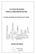 La ville de Kazan dans la diplomatie russe (Etude): Kazan, la vitrine musulmane de la Russie pour le monde