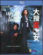 Lady Cop and Papa Crook [Blu-ray]