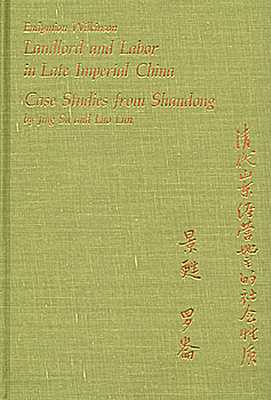 Landlord and Labor in Late Imperial China: Case Studies from Shandong - Wilkinson, Endymion (Translated by)