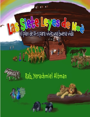 Las Siete Leyes de No?: El plan de Di-s para vivir una buena vida - Schulman, Michael (Editor), and Lappen, Chayanna Sara (Illustrator), and Sanchez Corrales, Carlos (Translated by)