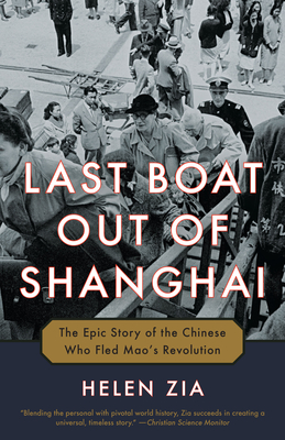 Last Boat Out of Shanghai: The Epic Story of the Chinese Who Fled Mao's Revolution - Zia, Helen