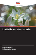 L'attelle en dentisterie