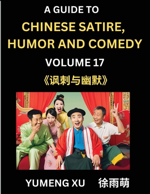 Laughing at Life (Part 17): A Guide to Chinese Satire, Humor and Comedy, Discover Satirical Humor, Learn Reading Funny Chinese Essays and Stories, Foreigner's Introduction to Easy Lessons of Mandarin Chinese Witty Tales - Xu, Yumeng