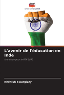 L'avenir de l'?ducation en Inde
