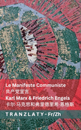 Le Manifeste Communiste /: Tranzlaty Franais