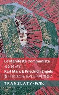 Le Manifeste Communiste /: Tranzlaty Franais