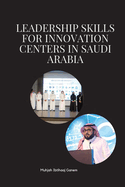 Leadership Skills for Innovation Centers in Saudi Arabia