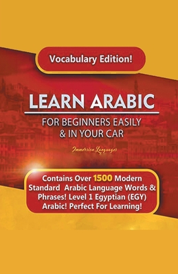 Learn Arabic For Beginners Easily & In Your Car! Vocabulary Edition! - Languages, Immersion