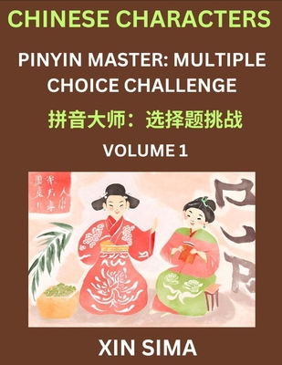Learn Chinese Characters (Part 1) - Recognize Simplified Chinese Characters from the given English and pinyin, Test Series for Easy Chinese and HSK Preparation Lessons, Objective Multiple Answer Type Questions - Xin, Sima