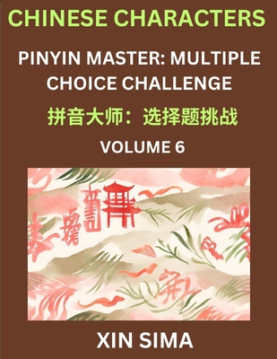 Learn Chinese Characters (Part 6) - Recognize Simplified Chinese Characters from the given English and pinyin, Test Series for Easy Chinese and HSK Preparation Lessons, Objective Multiple Answer Type Questions - Xin, Sima