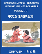 Learn Chinese Characters with Nicknames for Girls (Part 3): Quickly Learn Mandarin Language and Culture, Vocabulary of Hundreds of Chinese Characters with Names Suitable for Young and Adults, English, Pinyin, Simplified Chinese Character Edition