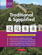 Learn Chinese Traditional and Simplified For Beginners: An Easy, Step-by-Step Study Book and Writing Practice Guide for Learning How to Read, Write, and Talk using the Chinese Alphabet