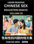 Learn Reading Chinese Sex Education Essays (Part 20) - Short Essays on Sex, Sexuality & Gender Issues, Improve Personal Growth and Development, Sex Education, A Collection of Short Essays in Chinese and English, Learn Mandarin Chinese while Reading...