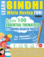 Learn Sindhi While Having Fun! - For Beginners: Easy to Intermediate - Study 100 Essential Thematics with Word Search Puzzles - Vol.1