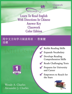 Learn To Read English With Directions In Chinese Answer Key Classwork: Color Edition - Charles, Alexander J, and Charles, Wendy A