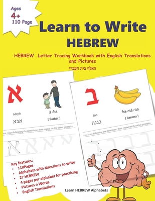 Learn to Write HEBREW: HEBREW Letter Tracing Workbook with English Translations and Pictures 110 page book for children of ages 4+ to learn HEBREW Alphabets - Margaret, Mamma