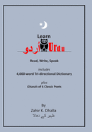 Learn Urdu: &#1575;&#1615;&#1585;&#1583;&#1608; Read, Write, Speak, includes 4,000-word Tri-directional Dictionary