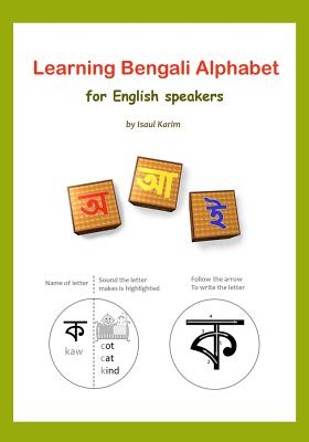 Learning Bengali Alphabet for English speakers: Teach yourself Bengali (Bangla) alphabet - Karim, Isaul