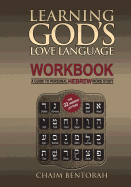 Learning God's Love Language Workbook: A Guide to Personal Hebrew Word Study