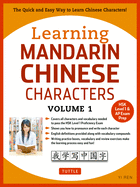 Learning Mandarin Chinese Characters Volume 1: The Quick and Easy Way to Learn Chinese Characters! (HSK Level 1 & AP Exam Prep Workbook)