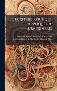L'ecriture Koufique Appliqu(c)e  L'imprimerie