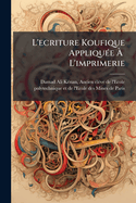 L'ecriture Koufique Appliqu(c)e  L'imprimerie