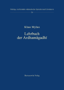 Lehrbuch Der Ardhamagadhi