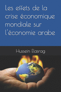 Les effets de la crise conomique mondiale sur l'conomie arabe