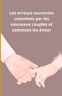 Les erreurs courantes commises par les nouveaux couples et comment les viter