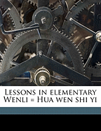 Lessons in Elementary Wenli = Hua Wen Shi Yi