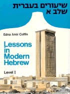 Lessons in Modern Hebrew: Level 1