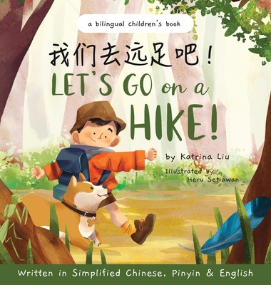 Let's go on a hike! Written in Simplified Chinese, Pinyin and English: A bilingual children's book - Liu, Katrina, and Setiawan, Heru (Illustrator)