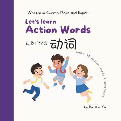 Let's Learn Action Words: A Bilingual Children's Book: Written in Chinese, Pinyin and English That Focuses on Thirty Action Words - Yu, Kristin