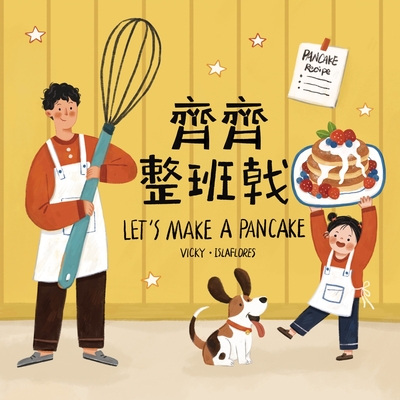 Let's Make a Pancake: A Sweet and Simple Bilingual Story for Families Who Love to Cook Together - Lin, Vicky