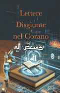 Lettere Disgiunte nel Corano: Come investire i simboli coranici per sviluppare scientificamente la tua vita.