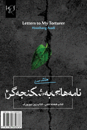 Letters to My Torturer: Naameh-Haee Be Shekanjeh-Garam