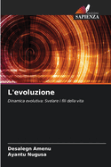 L'evoluzione