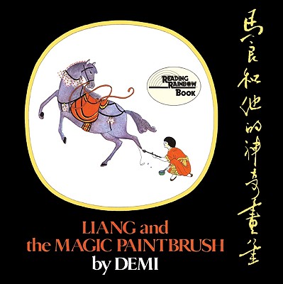 Liang and the Magic Paintbrush - Demi, Hitz