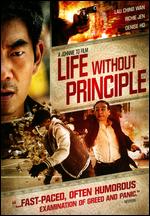 Life Without Principle - Johnnie To