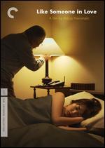 Like Someone in Love [Criterion Collection]