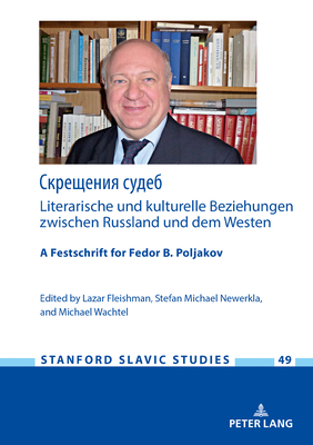 : Literarische und kulturelle Beziehungen zwischen Russland und dem Westen: A Festschrift for Fedor B. Poljakov - Fleishman, Lazar (Editor), and Newerkla, Stefan Michael (Editor), and Wachtel, Michael (Editor)