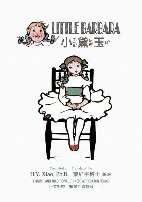 Little Barbara (Traditional Chinese): 02 Zhuyin Fuhao (Bopomofo) Paperback B&w - Xiao Phd, H y, and March, Eleanor S (Illustrator)