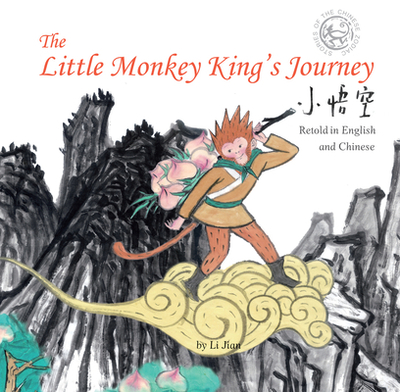 Little Monkey King's Journey: Retold in English and Chinese - 