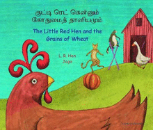 Little Red Hen and the Grains of Wheat in Tamil and English: The Little Red Hen and the Grains of Wheat - Hen, L. R., and Jago (Illustrator)