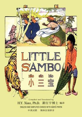 Little Sambo (Simplified Chinese): 05 Hanyu Pinyin Paperback B&w - Xiao Phd, H y, and Bannerman, Helen (Text by)