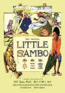 Little Sambo (Simplified Chinese): 10 Hanyu Pinyin with IPA Paperback Color