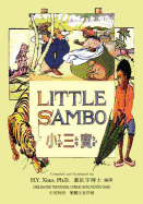 Little Sambo (Traditional Chinese): 02 Zhuyin Fuhao (Bopomofo) Paperback B&w