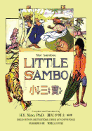 Little Sambo (Traditional Chinese): 07 Zhuyin Fuhao (Bopomofo) with IPA Paperback Color