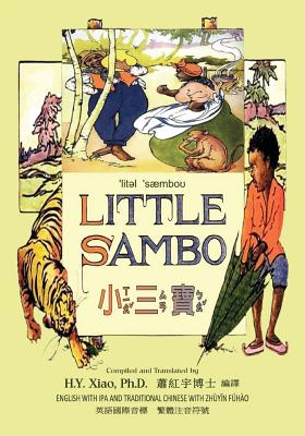 Little Sambo (Traditional Chinese): 07 Zhuyin Fuhao (Bopomofo) with IPA Paperback Color - Bannerman, Helen, and Williams, Florence White (Illustrator), and Xiao Phd, H y