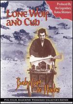 Lone Wolf and Cub - Baby Cart to Hades [WS & Collector's Edition]